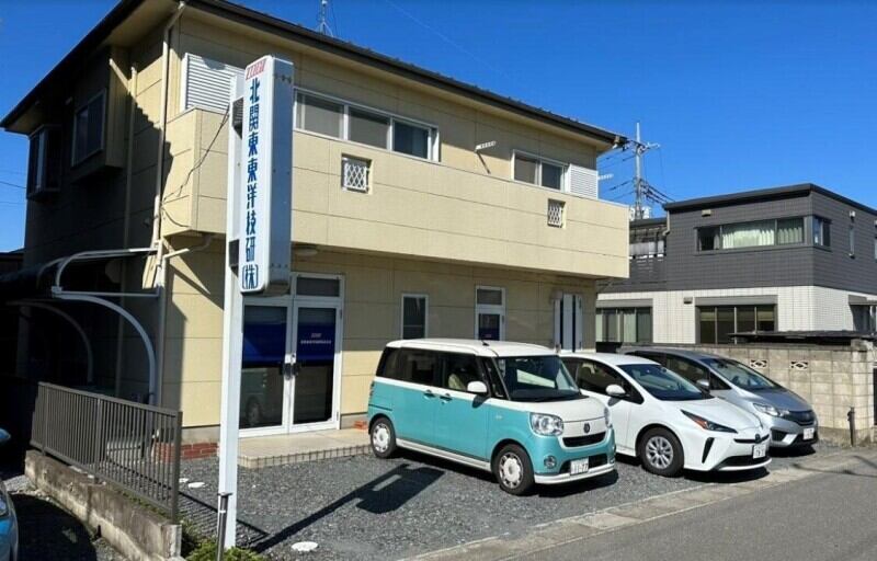 Kitakantou