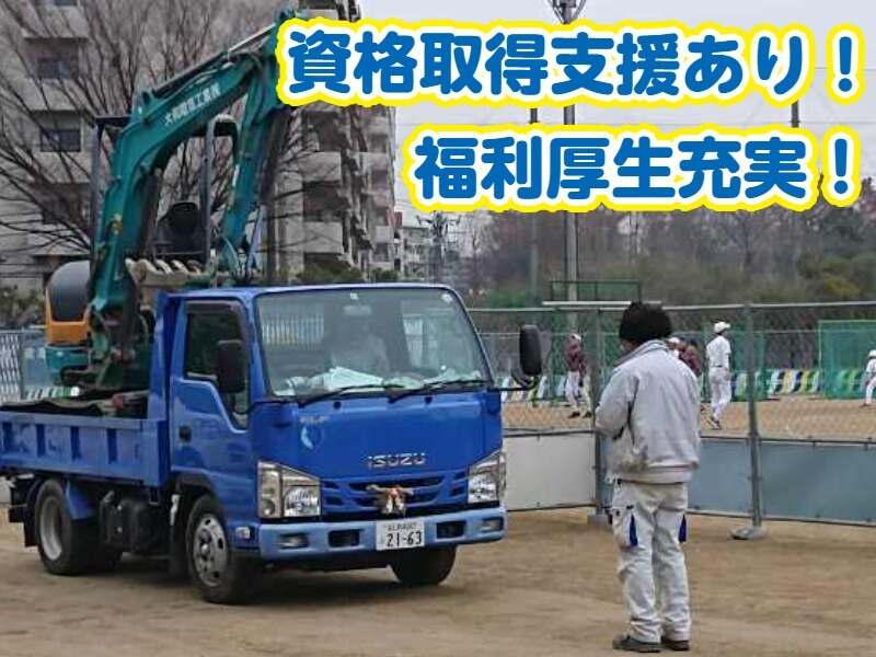 資格支援で教育体制も完璧です！！