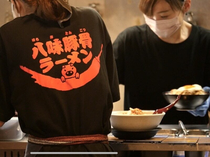ラーメン 勇気の求人 転職 バイト関連の最新募集情報 バイトルpro