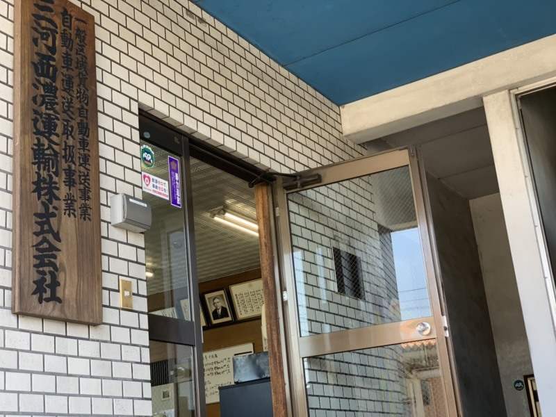 Af5b2571 1795 47ff 85a8 ad86adb60f78