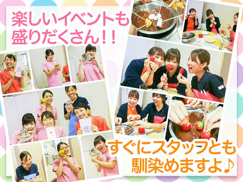 歯科助手募集中！