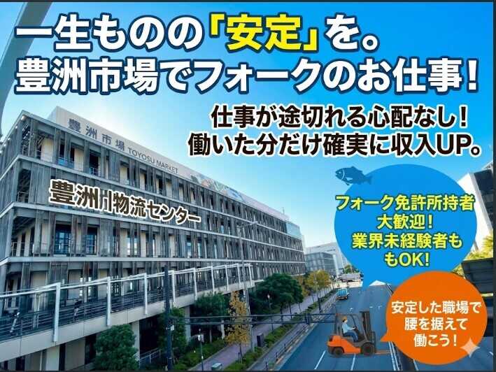 作業風景になります!