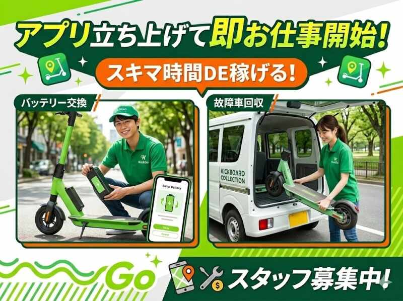 未経験でも安心の研修あり◎
