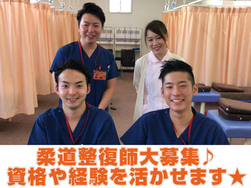 みさき接骨院 三島のあん摩マッサージ指圧師 静岡県三島市 の求人 募集情報 バイトルpro医療 みさき接骨院 三島のあん摩マッサージ指圧師 静岡県三島市 の求人 募集情報 バイトルpro医療