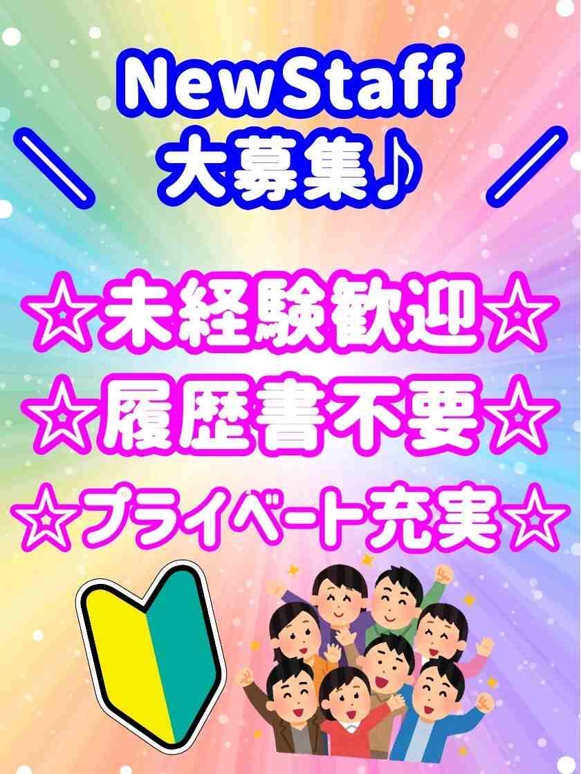 Shinbun