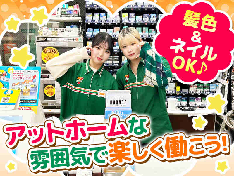 250210 39146 002 pit cw 107549