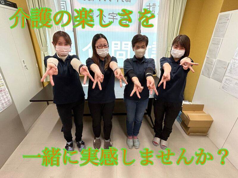 女性スタッフも大活躍中♪