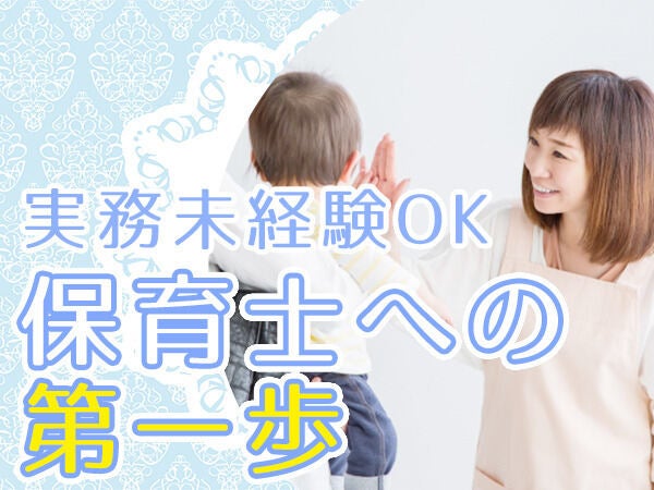 経験がなくても大丈夫。