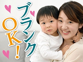 経験やスキルは関係ありません。