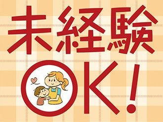 ご紹介するお仕事は担任のサポートがメイン