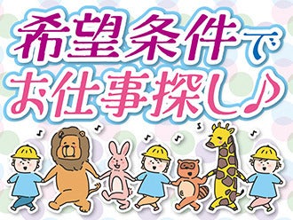 ブランクOKの案件がたくさん！