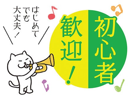 資格があればOK。