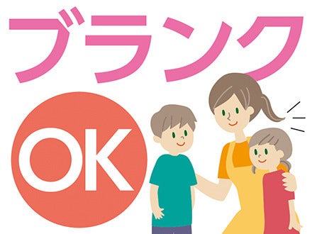 経験がなくても大丈夫。