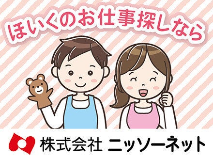 いつでも相談してください。