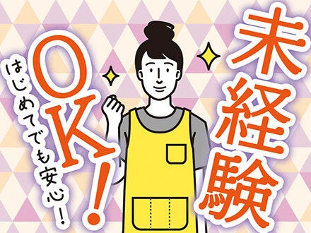 資格があればOK。