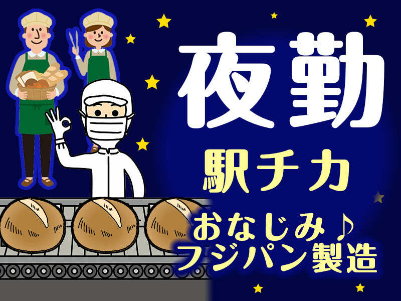 【冬の9日間短期案件♪】
★単純作業★