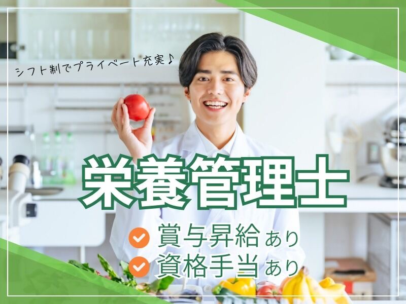 Eiyokanri1