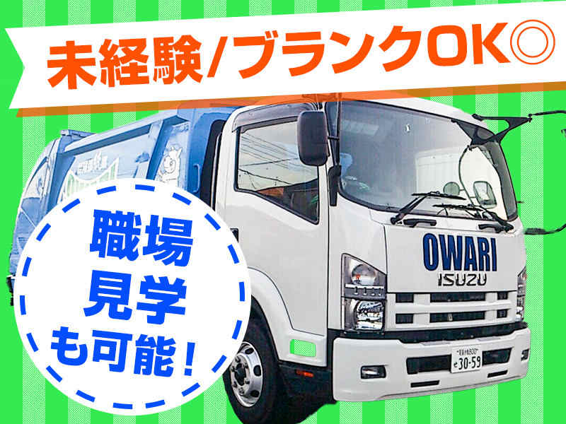 ブランクがある方も大歓迎◎