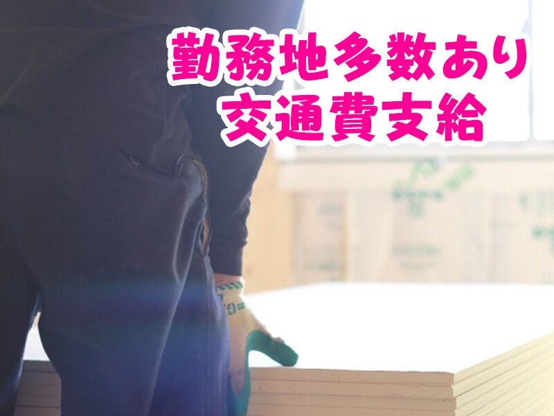 めっちゃ稼げる！今すぐお金GET！