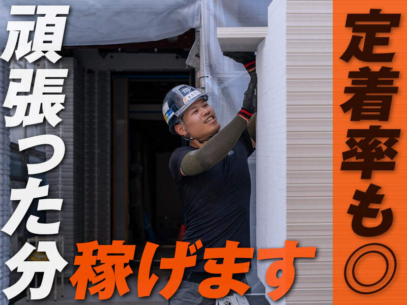 めっちゃ稼げる！今すぐお金GET！