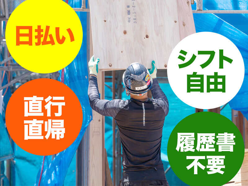 めっちゃ稼げる!今すぐお金GET!