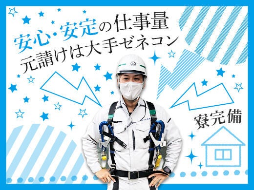 やる気 が 出る 色 のバイト 転職 求人情報 バイトルpro バイトルプロ