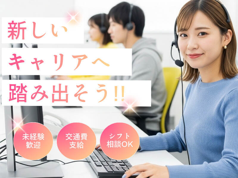 正看護師資格が活かせる仕事!