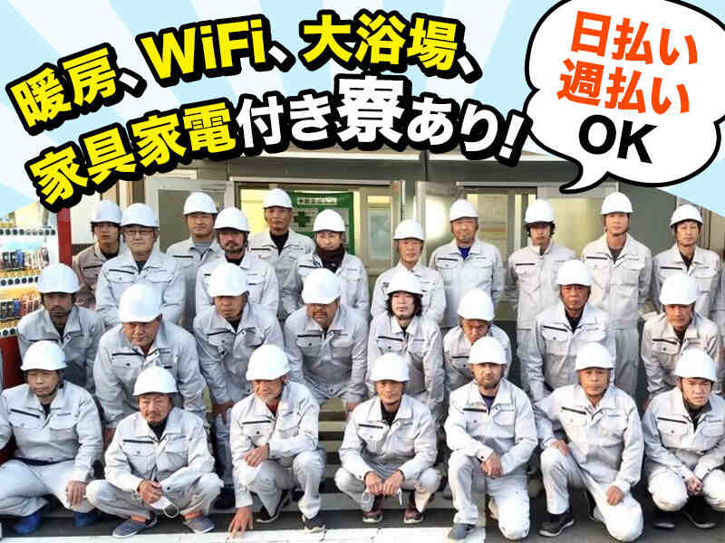 作業員さんたち★