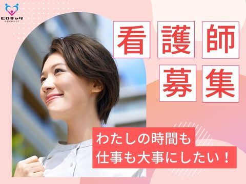 Wワークや副業として働きたい方におすすめ