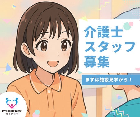 週1日から希望勤務日数の相談が可能◎