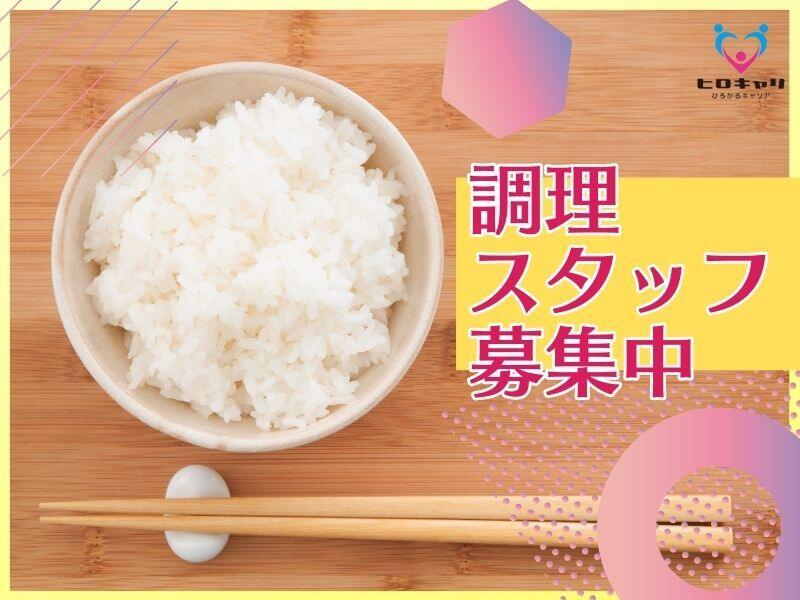 早番～遅番の3シフト制！