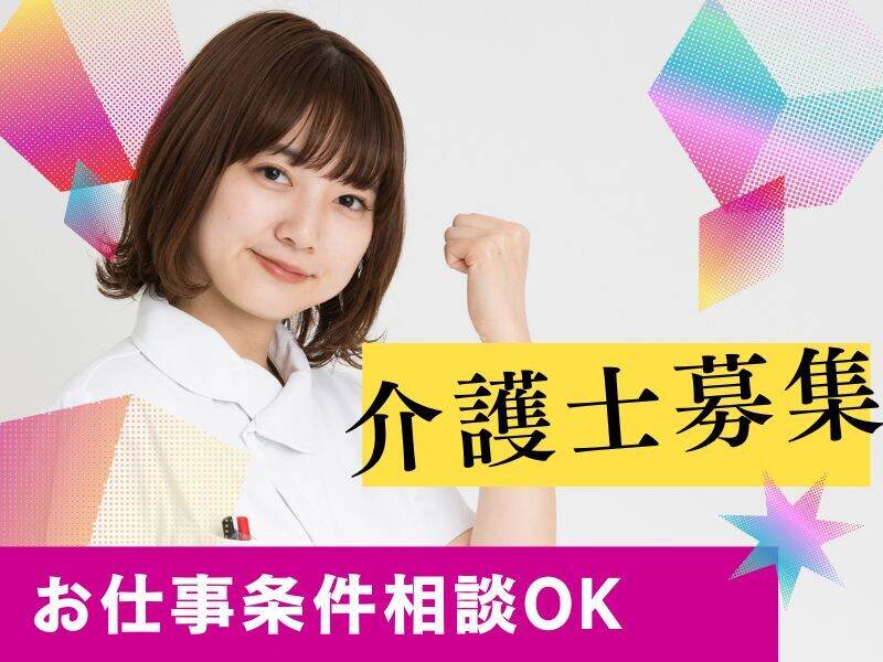 6時～9時の早番勤務固定！