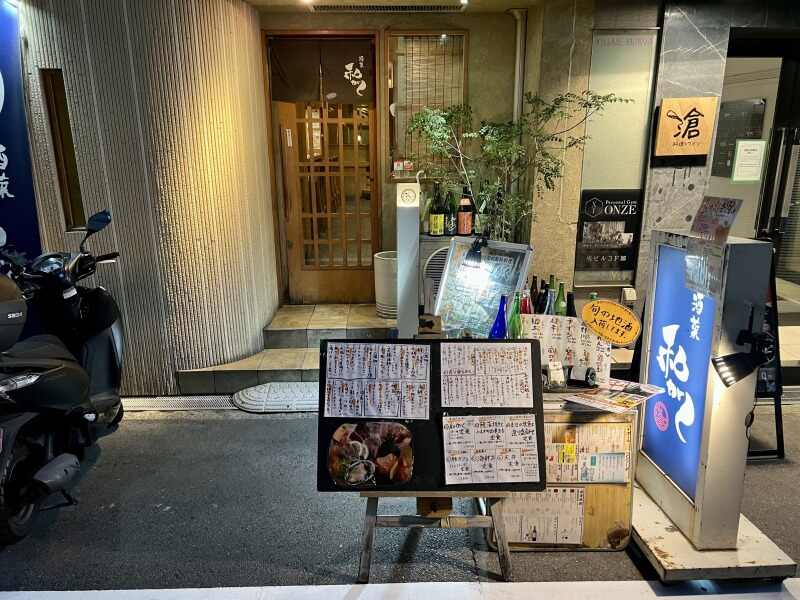 お店の外観です。