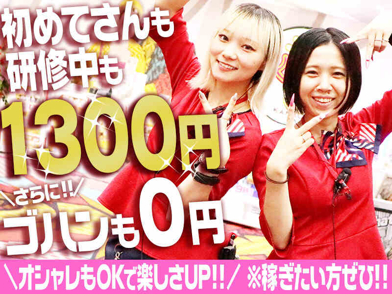 自分らしく、贅沢に働けるバイト☆