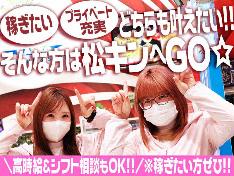 ぜひご応募ください♪