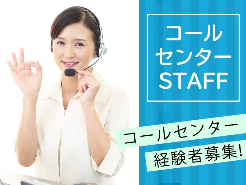 アリ アナ ネイル のバイト 転職 求人情報 バイトルpro バイトルプロ