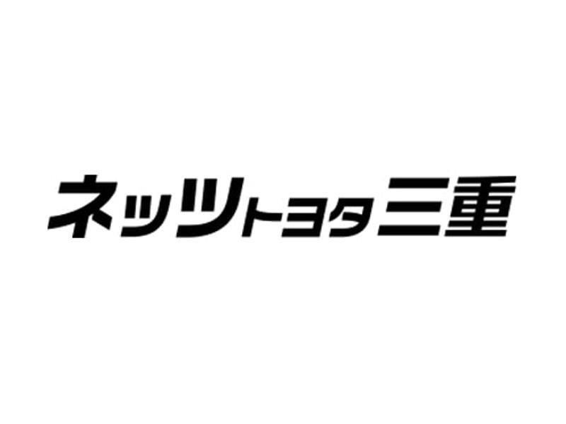 #20~30代活躍中