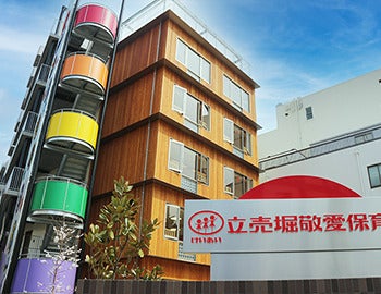 Itashibori