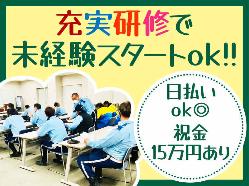 物流 軽作業 髪自由の求人 転職 バイトの募集情報 バイトルpro