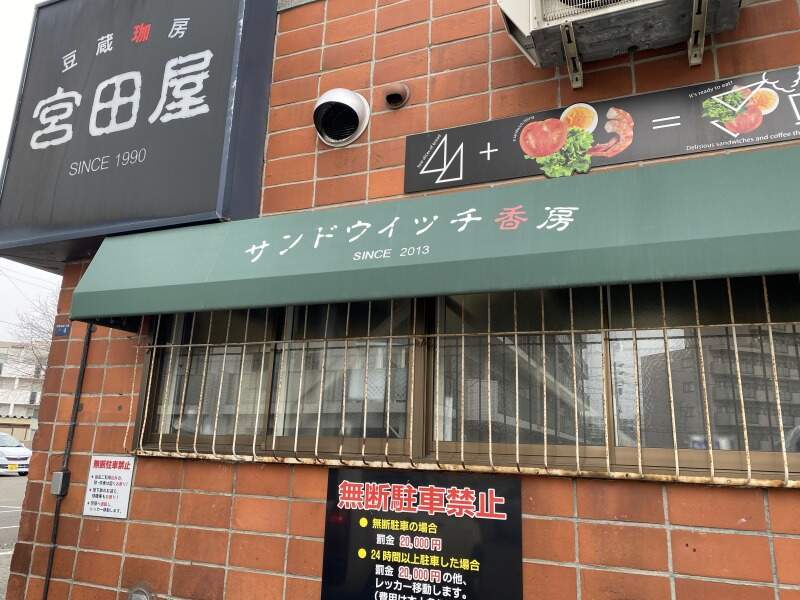 おしゃれカフェ バイト のバイト 転職 求人情報 バイトルpro バイトルプロ