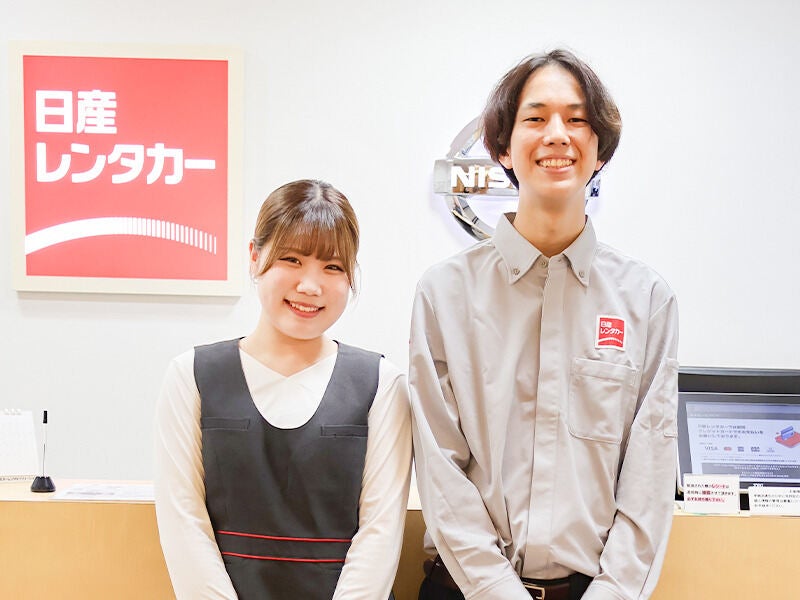 おなじみの日産レンタカー