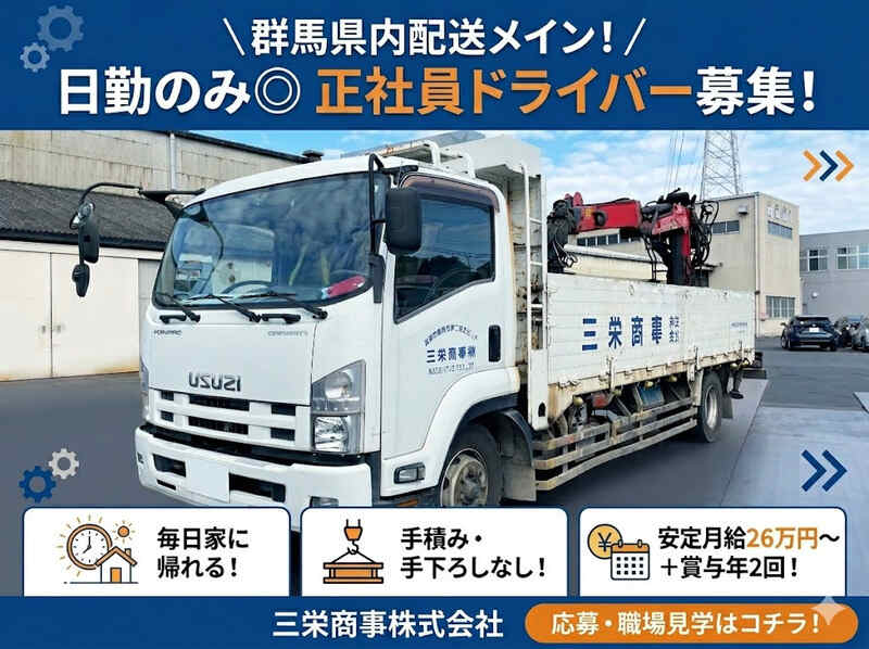 Sanei26