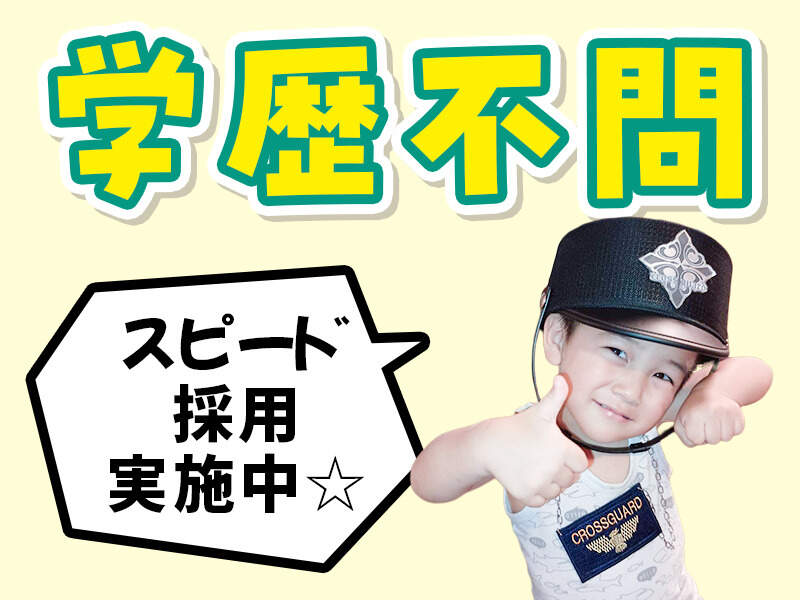 入社ボーナス全員支給！！