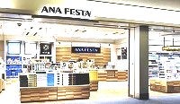 ANA FESTA株式会社