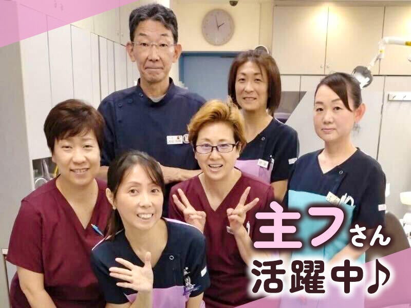 40代~50代が中心に活躍中！