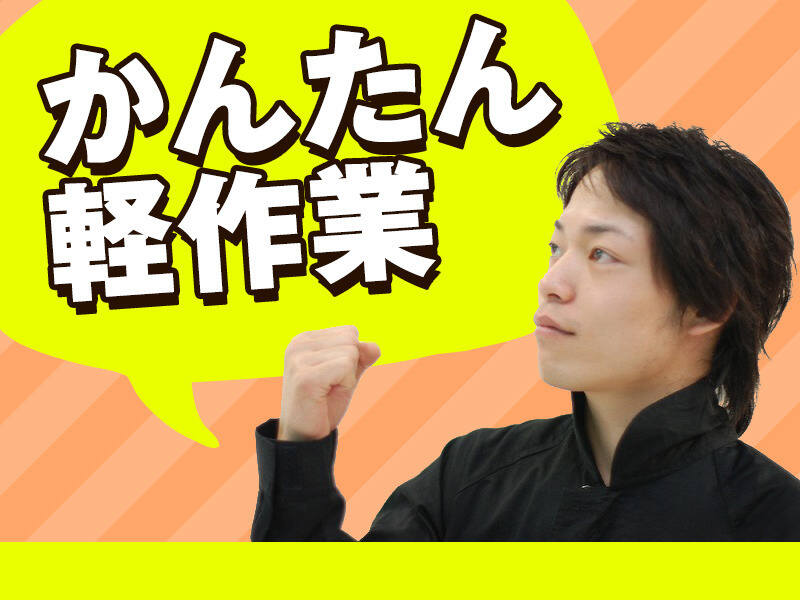 201113 438308 002 pt sic