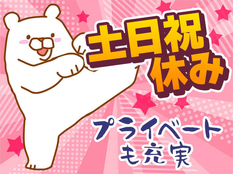 Donitiyasumi