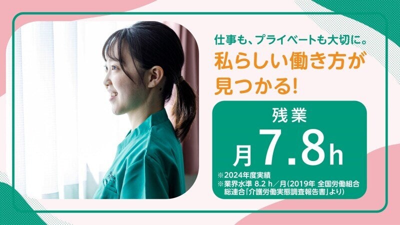 New.hatarakikatasokyuu