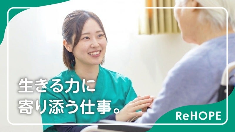 New iru houmonkaigo 16 9
