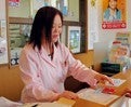 Hidamari6